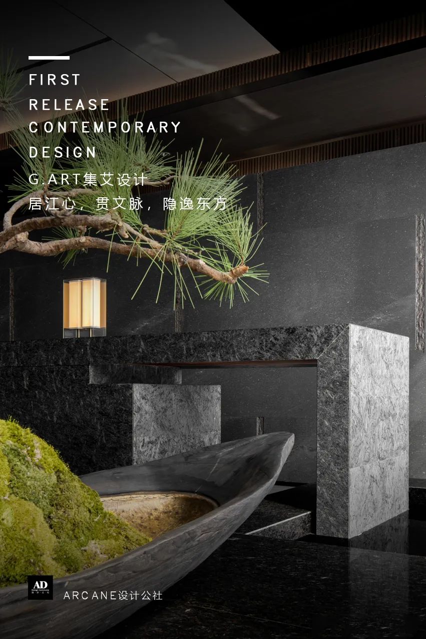 南京·江心印园丨中国南京丨GART集艾设计-0