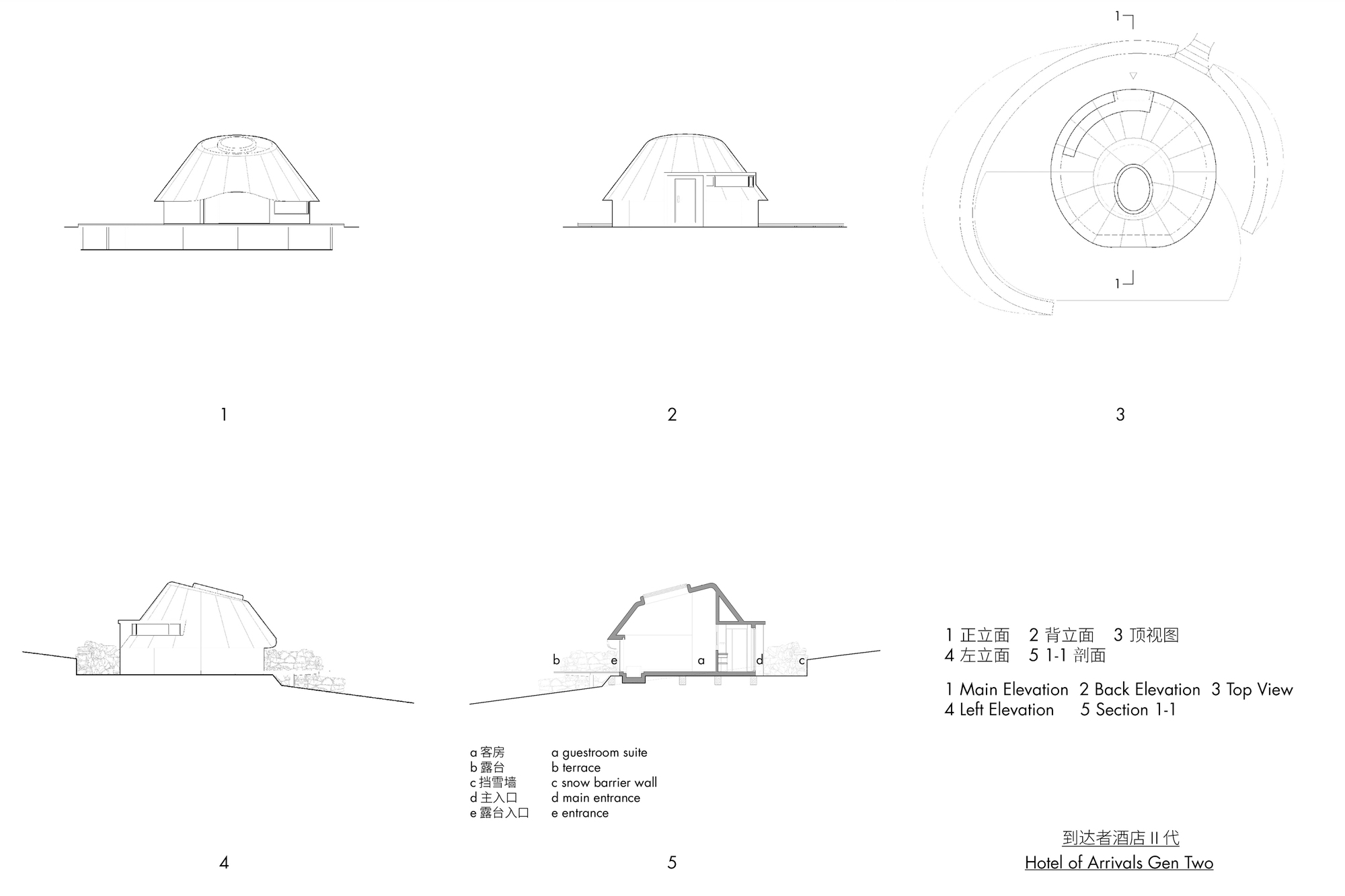 抵达大厅酒店内的火山丨中国锡林郭勒丨PLAT ASIA-25
