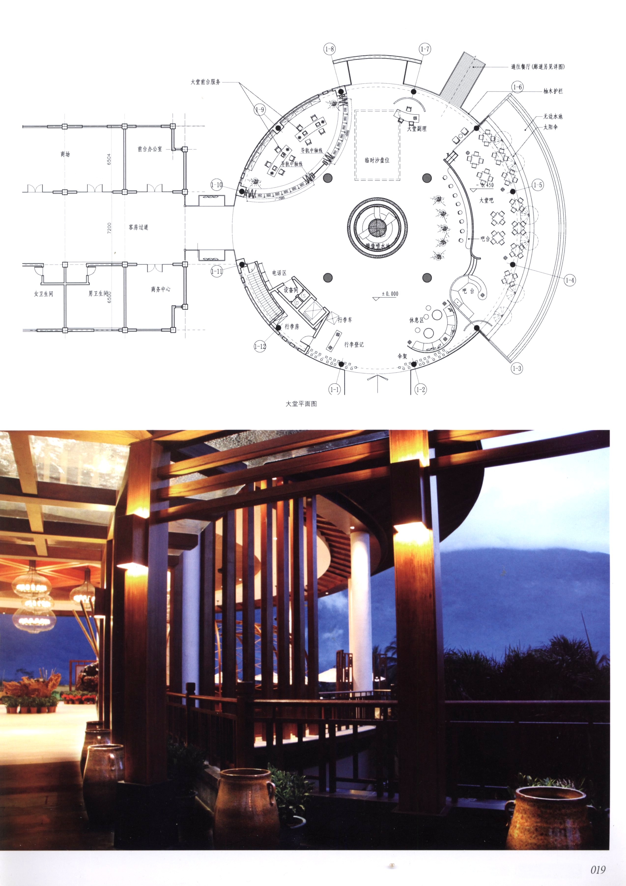 室内设计之酒店及会所篇-23