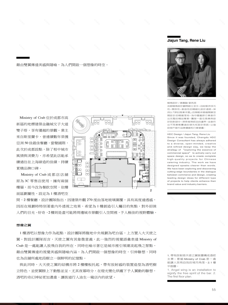 西餐厅丨Hummingbird Design-1