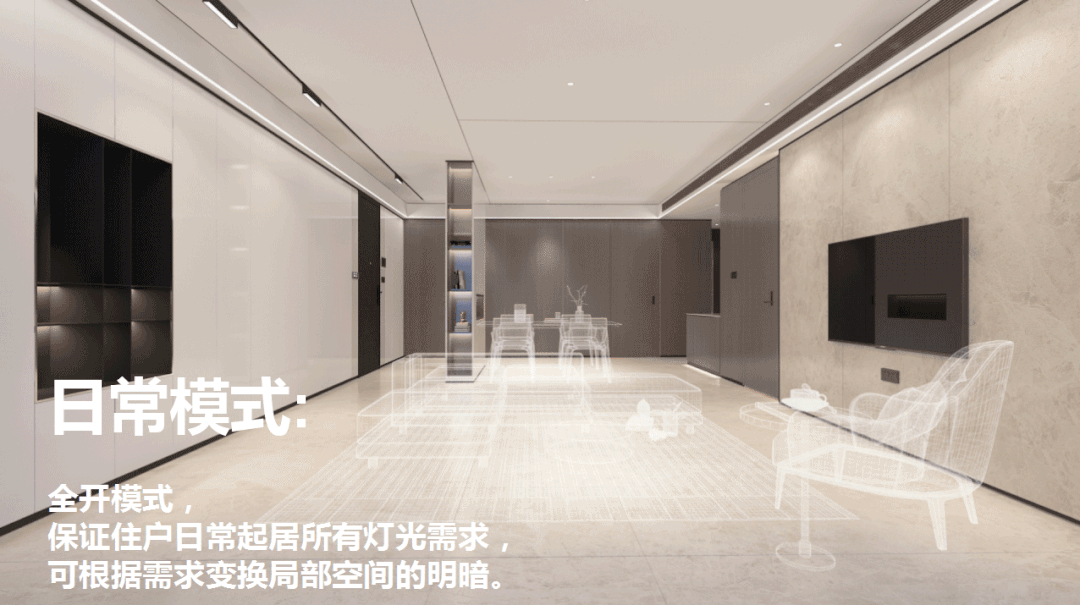 改善型住宅精装研发产品-94