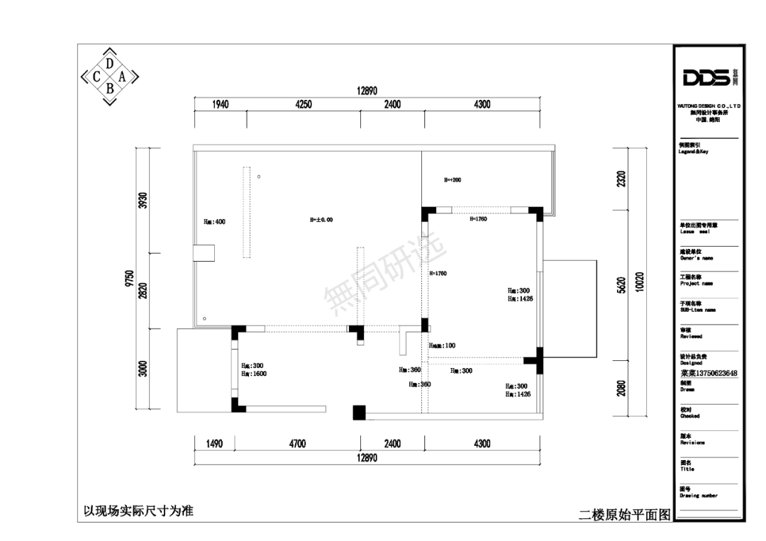 领地·蘭台府 284㎡跃层住宅 '糅美'丨中国绵阳丨无同设计事务所-10