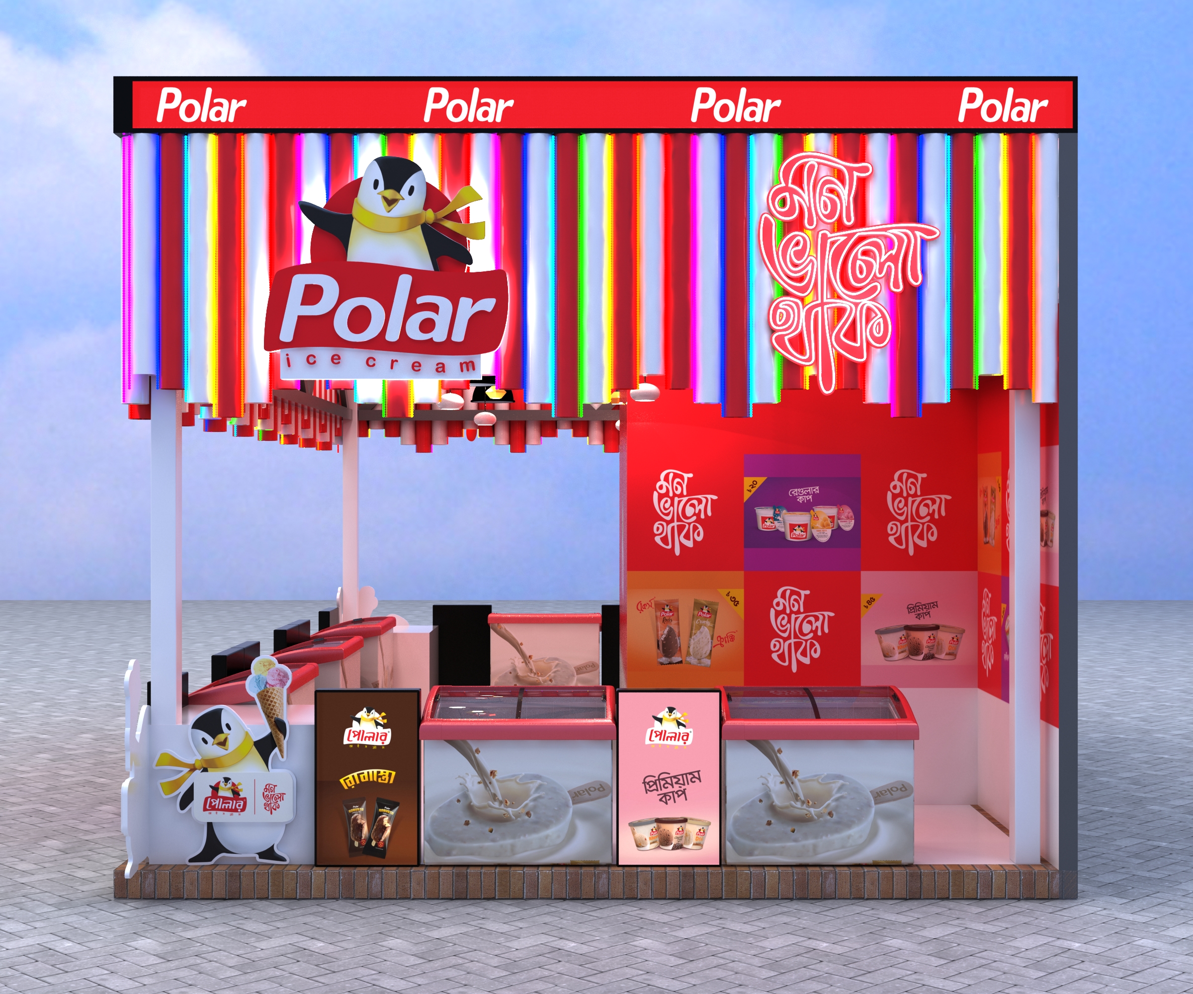 Polar Ice Cream Pavilion - DITF-2023-3