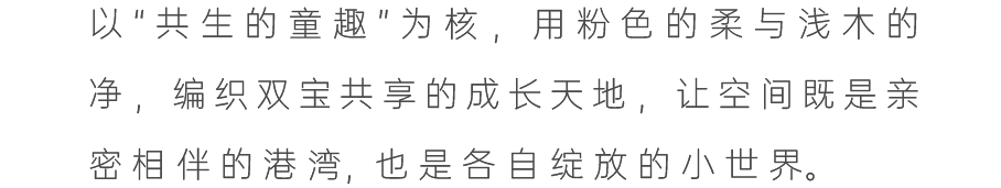 杭州兴耀金沙院子项目丨中国杭州丨近境制作,SWS Group-43