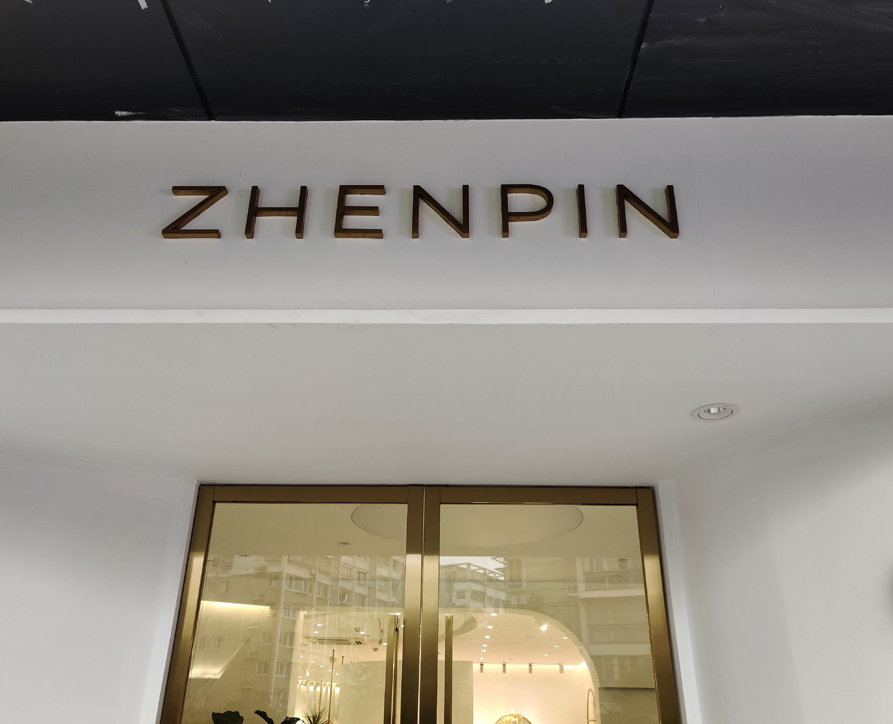 ZHENPIN 臻品婚纱概念店-36