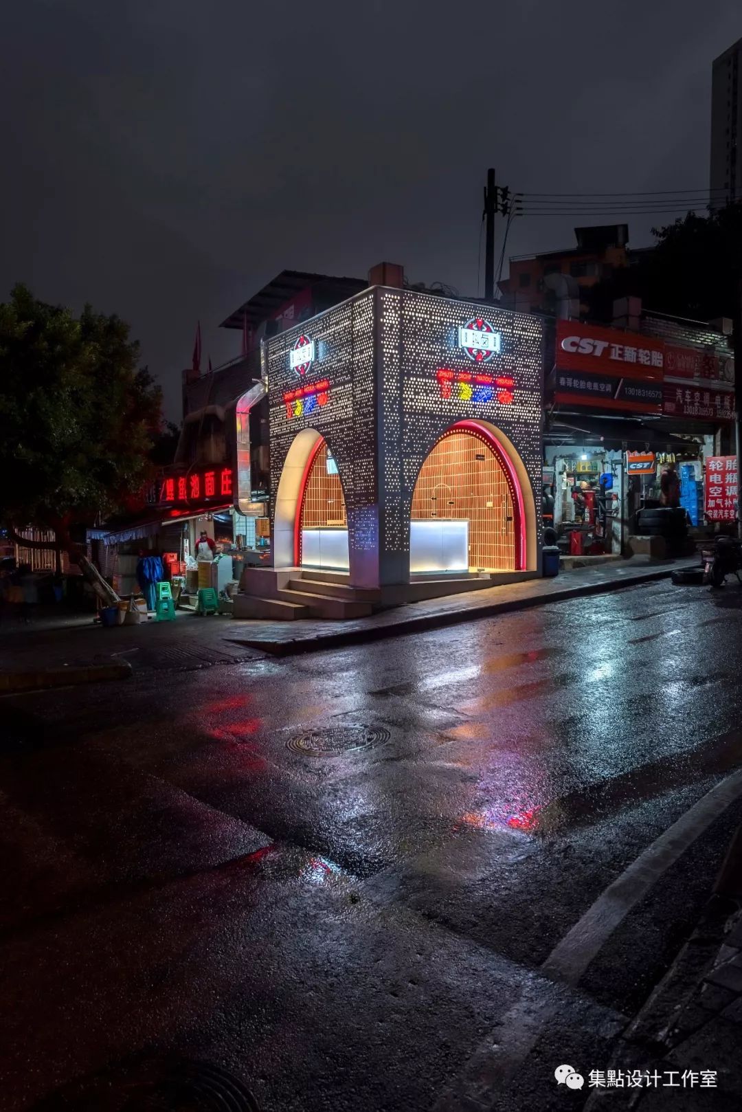 抖卤·新派潮味辣卤-34