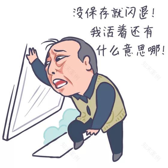 《都挺好》设计师版,苏大强引领设计风潮-37