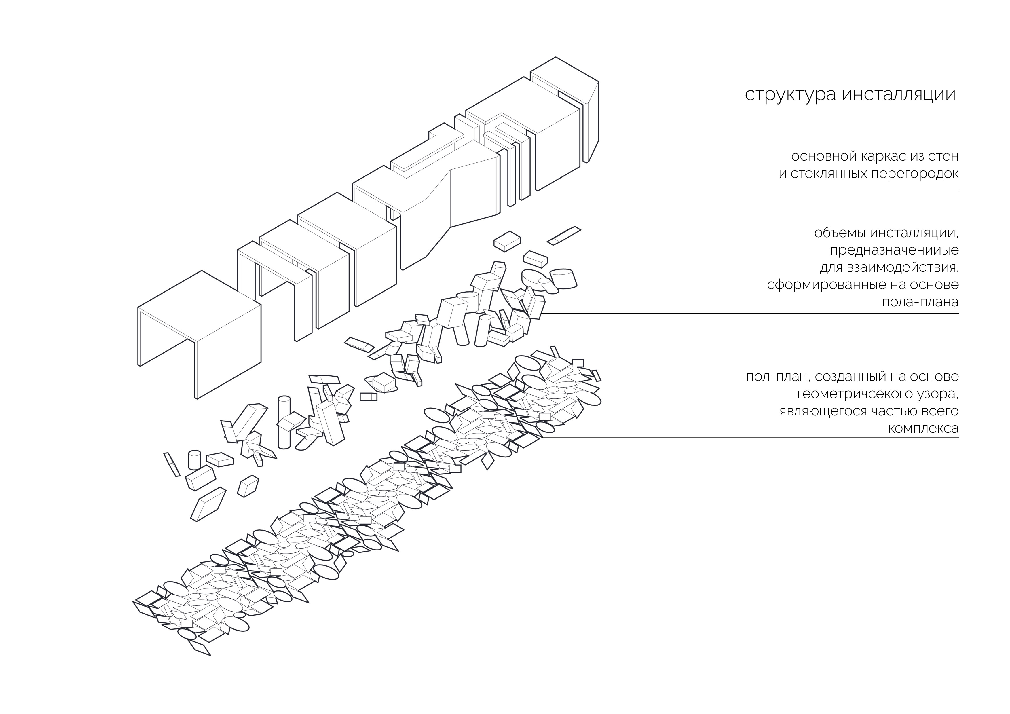 决策之地展馆-9