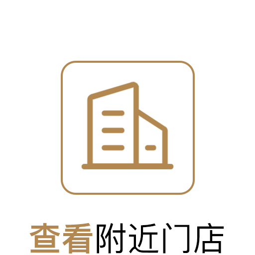 碧桂园中式平层大宅丨金螳螂·家怀化店-62