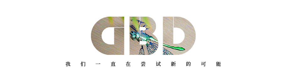 常州星河时代销售中心丨中国常州丨上海天华建筑设计有限公司,美国摩高规划景观设计事务所-80