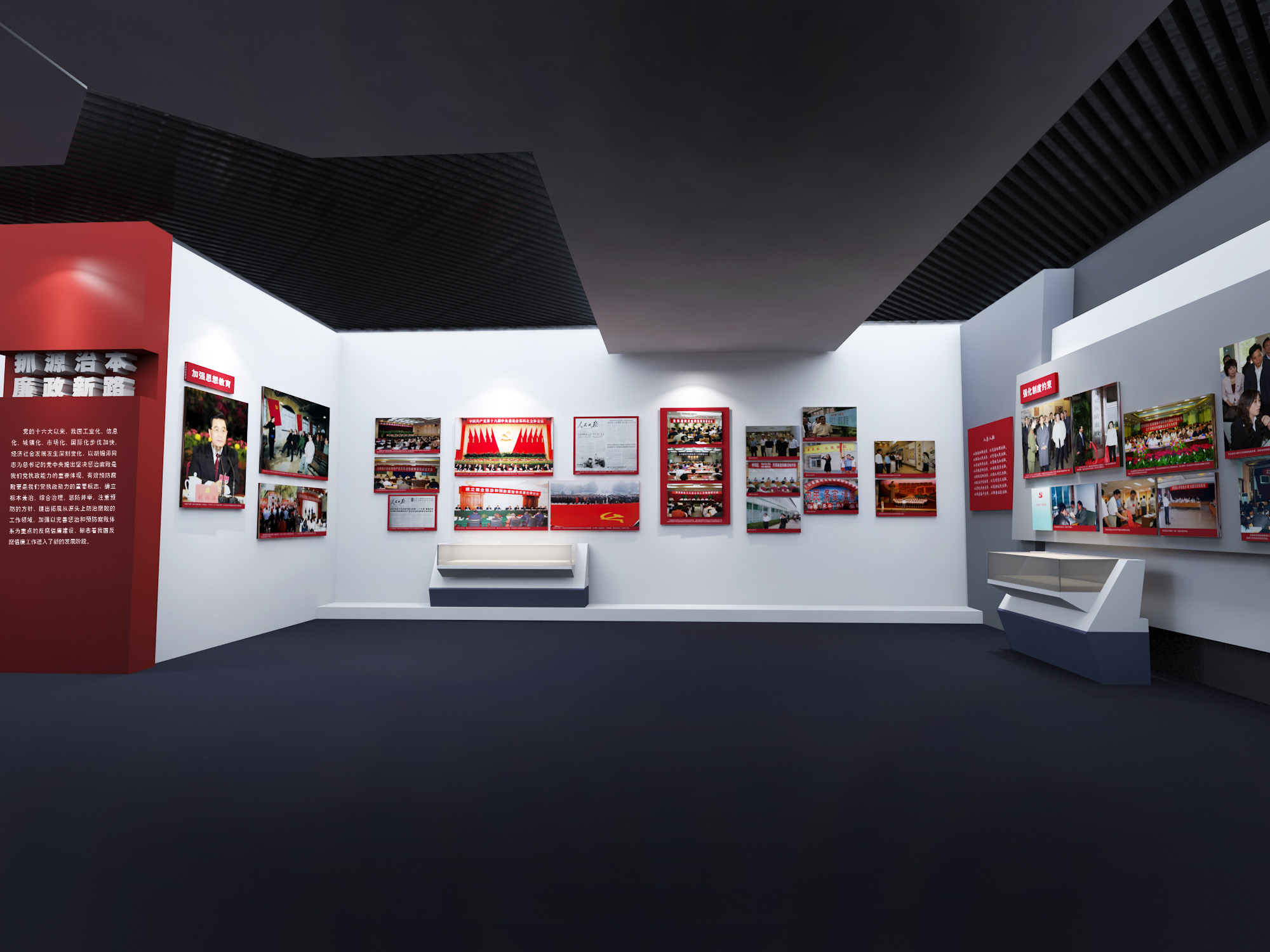 西柏坡廉政馆-2