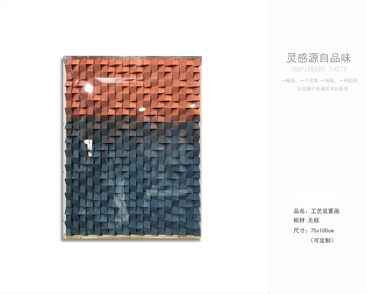 卧室 客厅软装设计  装饰画定制厂家-12