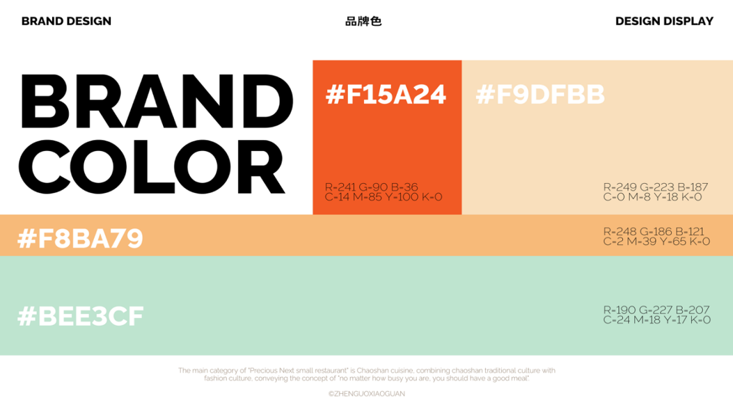 去野日报 | 胶己人的珍粿小馆，又“潮”又地道！-20