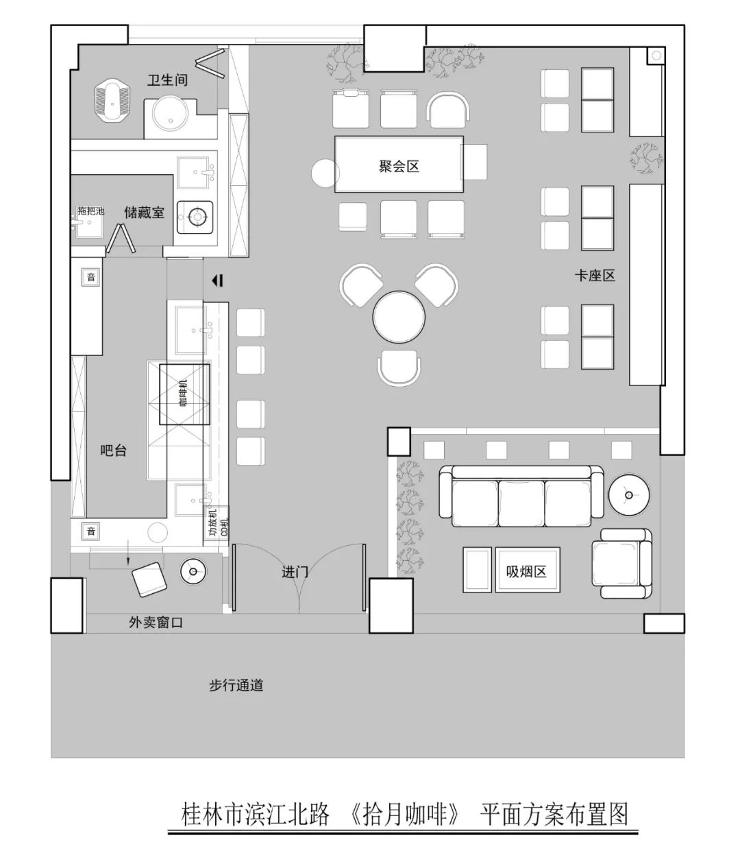 《拾月咖啡》室内设计丨中国桂林丨闫晶晶-7