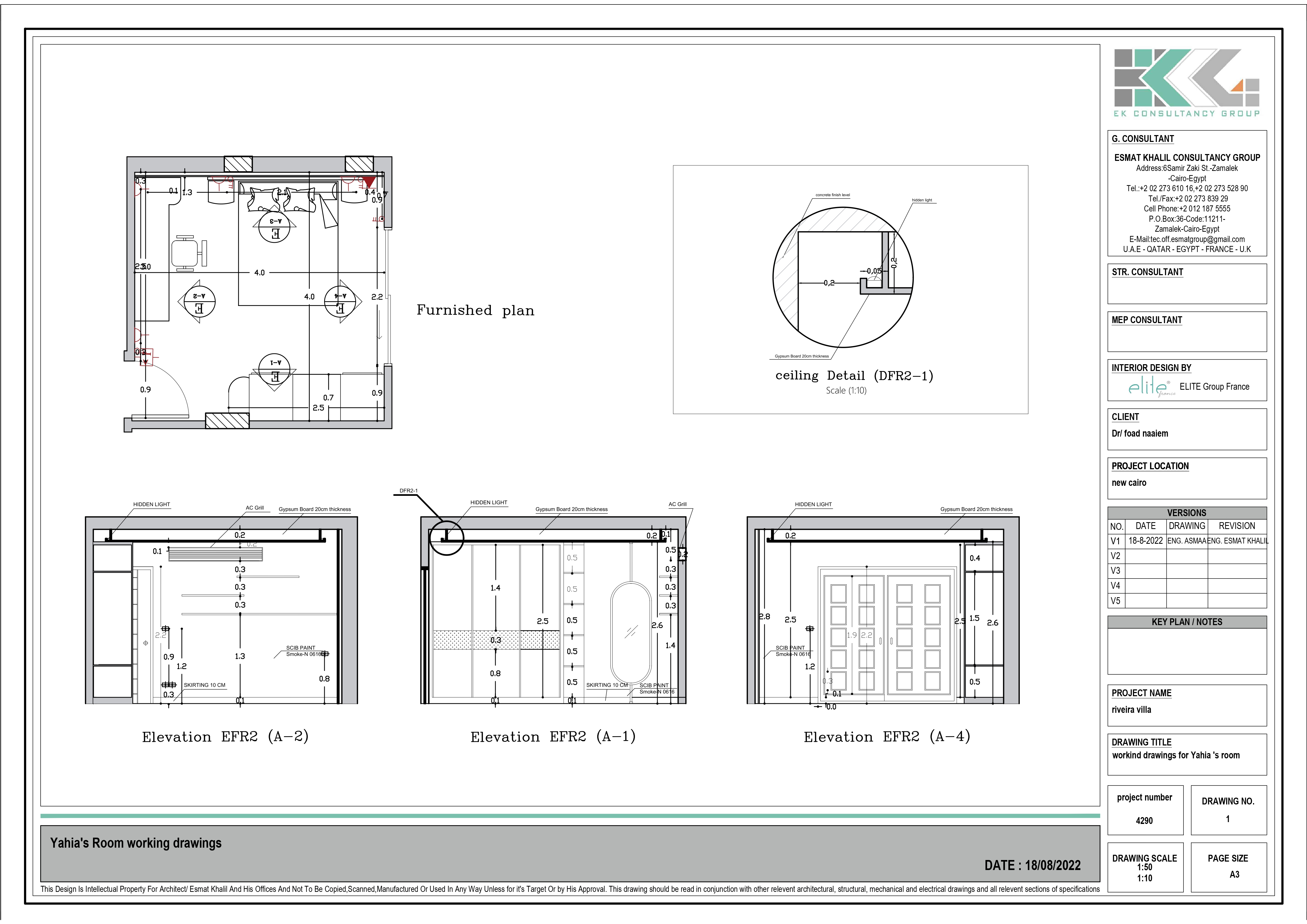 GAMER ROOM | NEW CAIRO-8