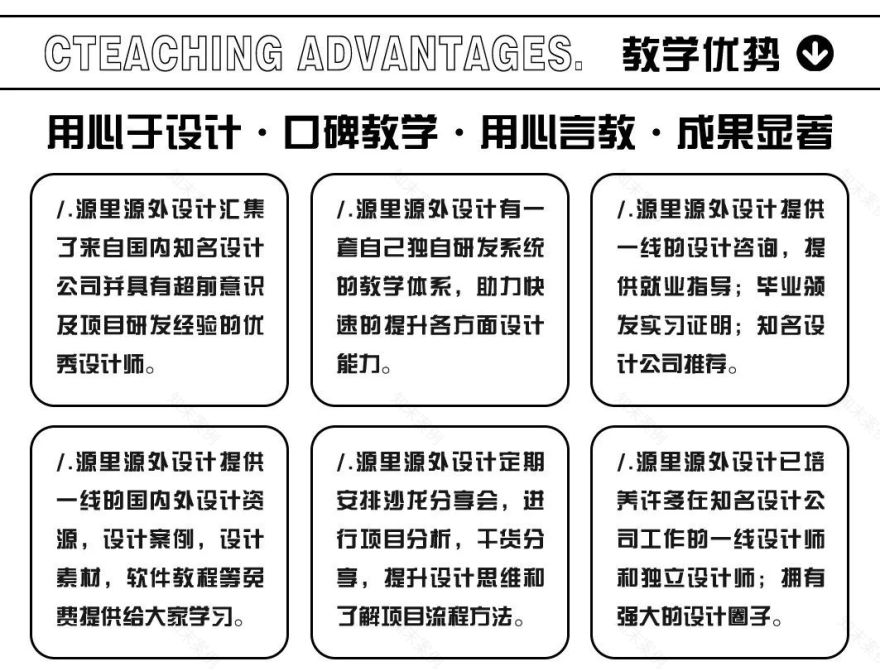 所载 · 图书馆概念设计方案丨源里源外设计-90