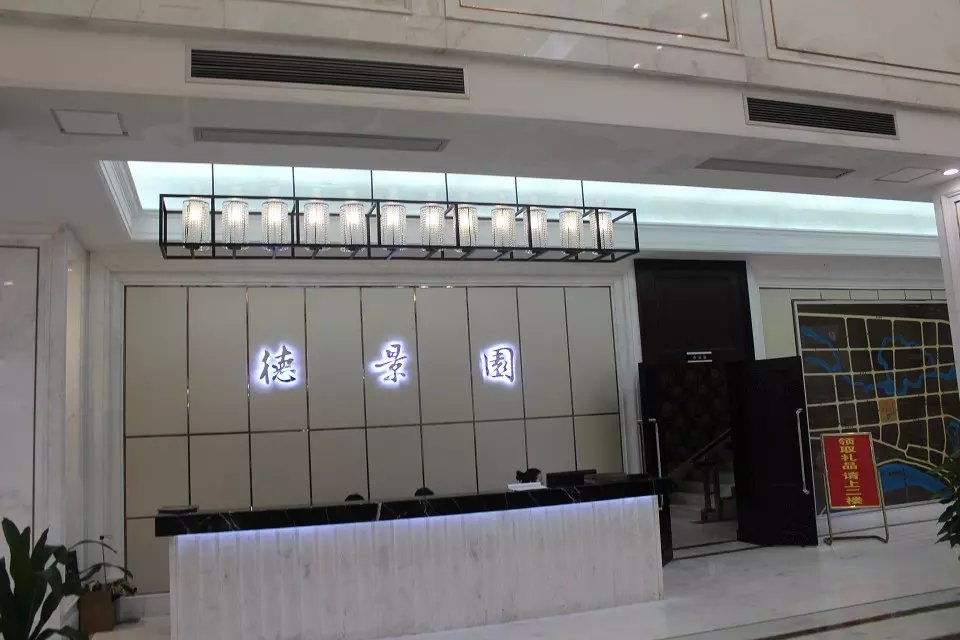 房地产售楼部案例-17