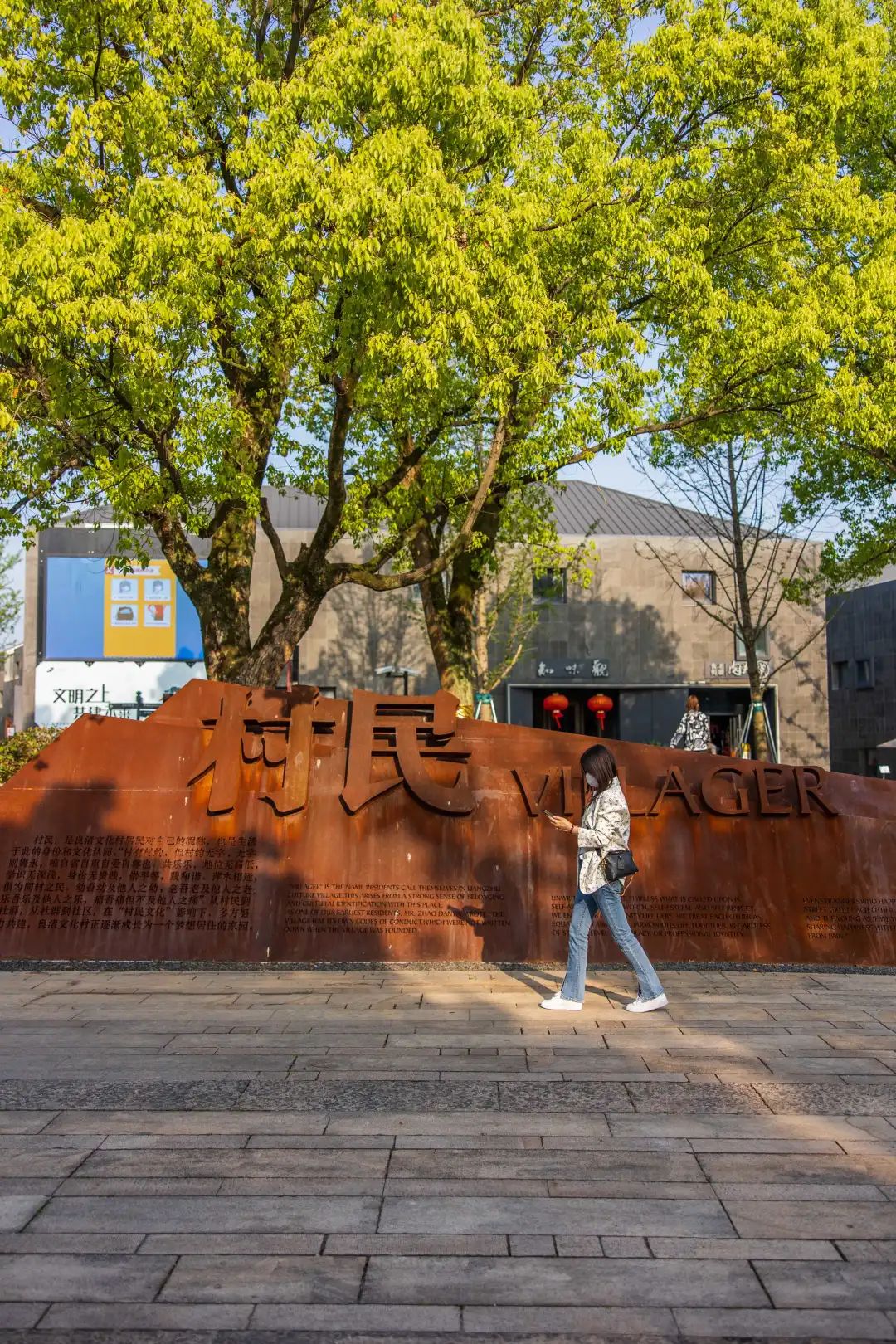 从玉鸟流苏到未来社区 | 良渚玉鸟流苏商业街改造-71