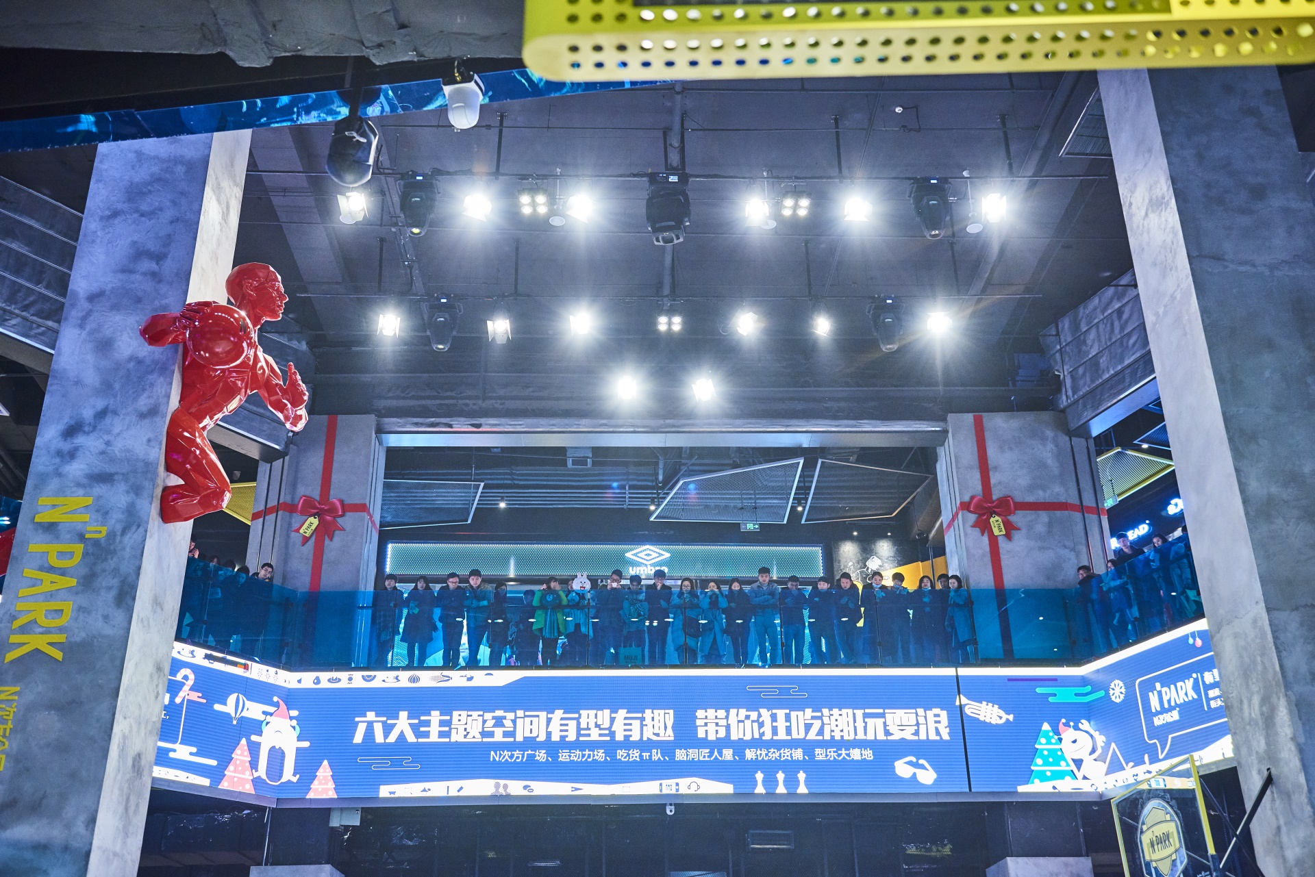 青岛万象城,N 次方公园空间设计丨中国青岛-26