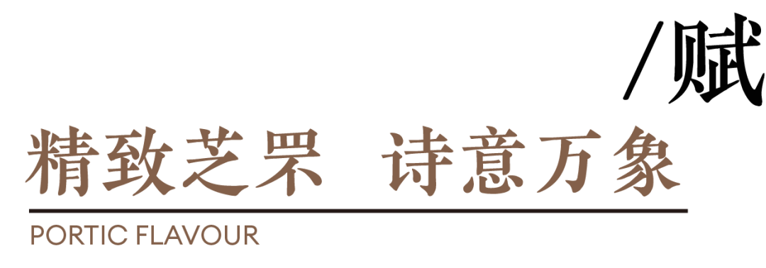 力高天爱君逸府丨中国烟台丨元禾大千-35