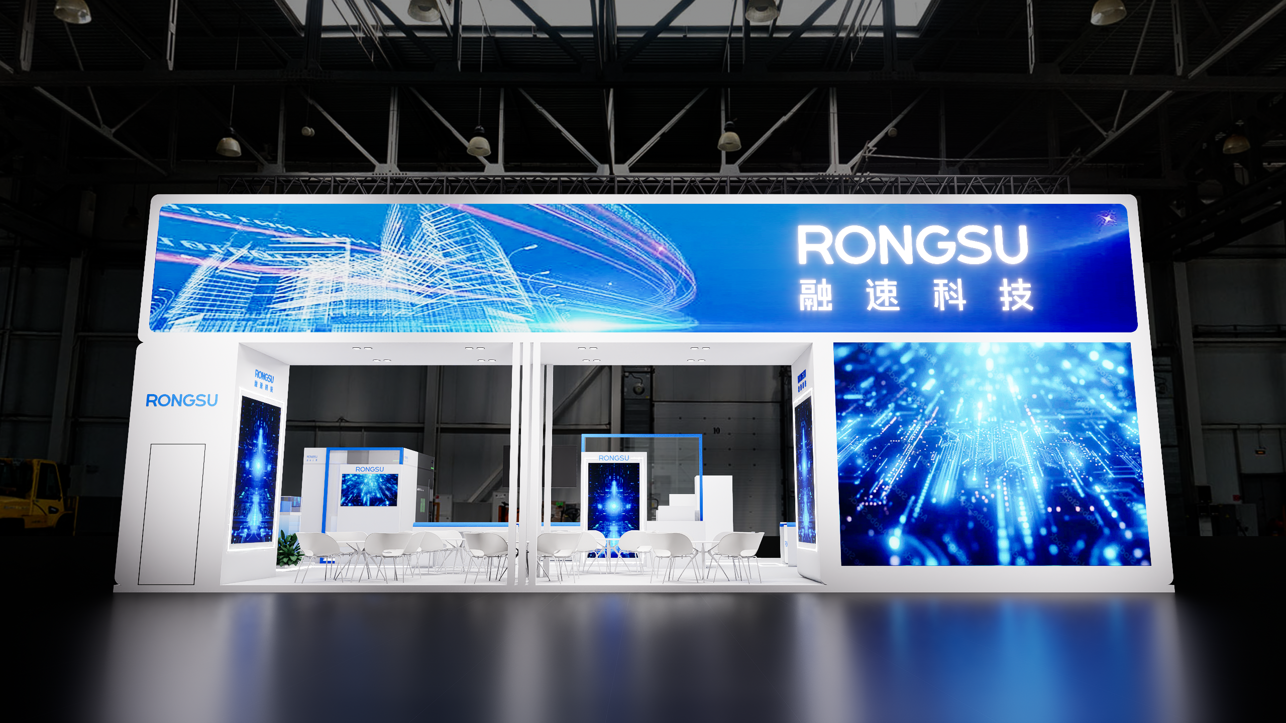 2026TCT 融速科技2-13