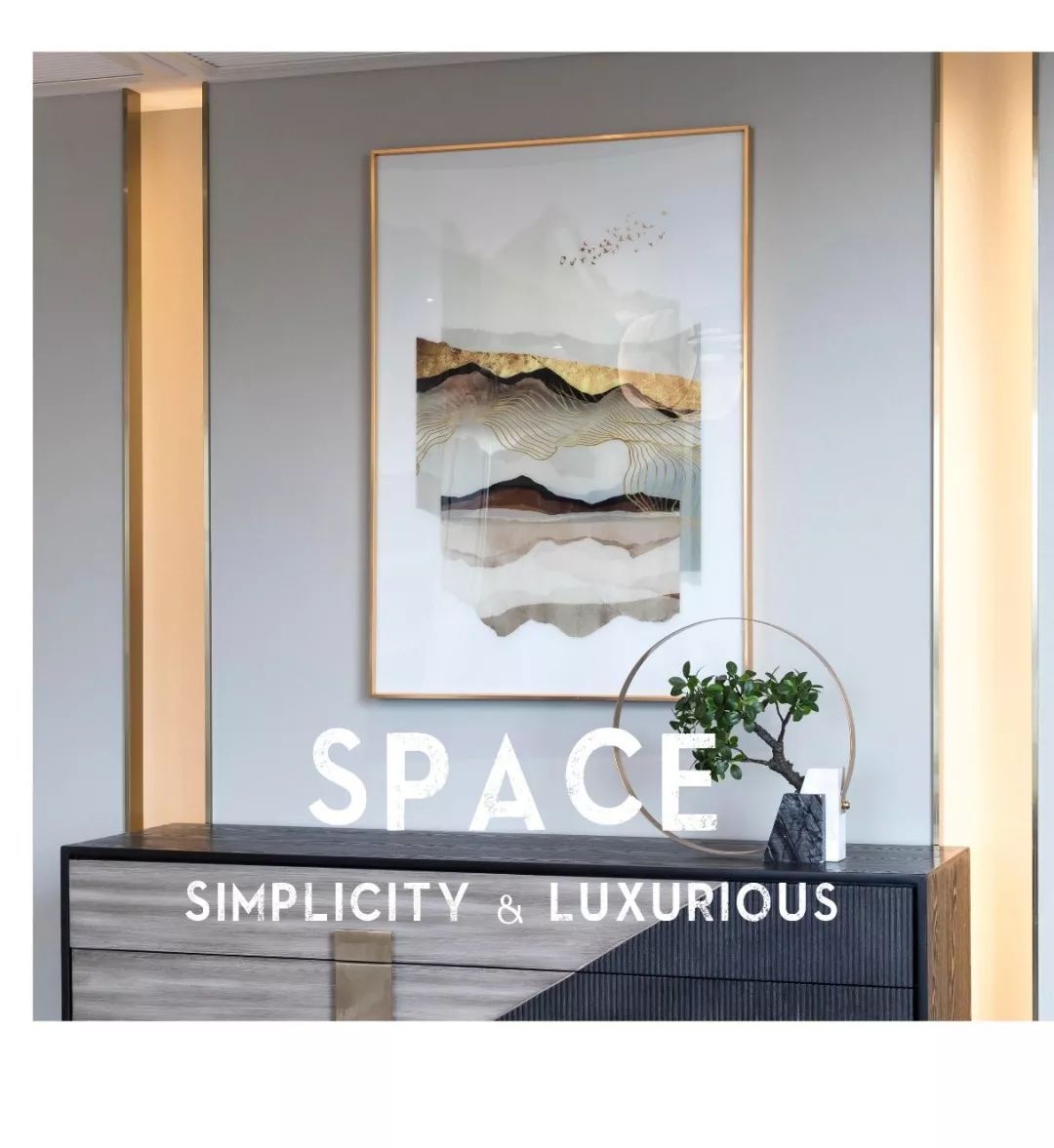 鑫界王府轻奢风样板间，低调奢华与简约精致共融-3