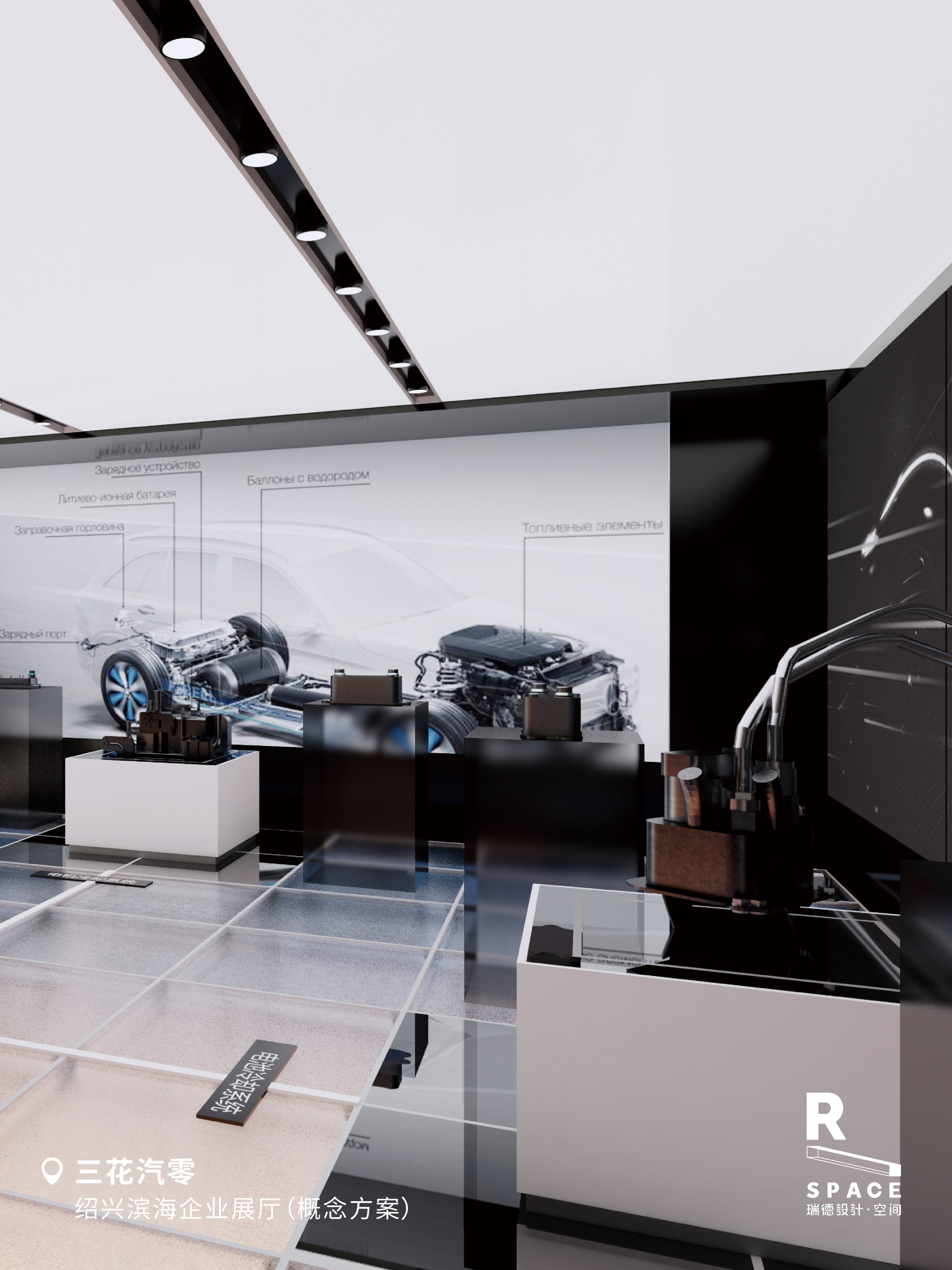 展厅设计｜瑞德设计-展厅设计合集-21