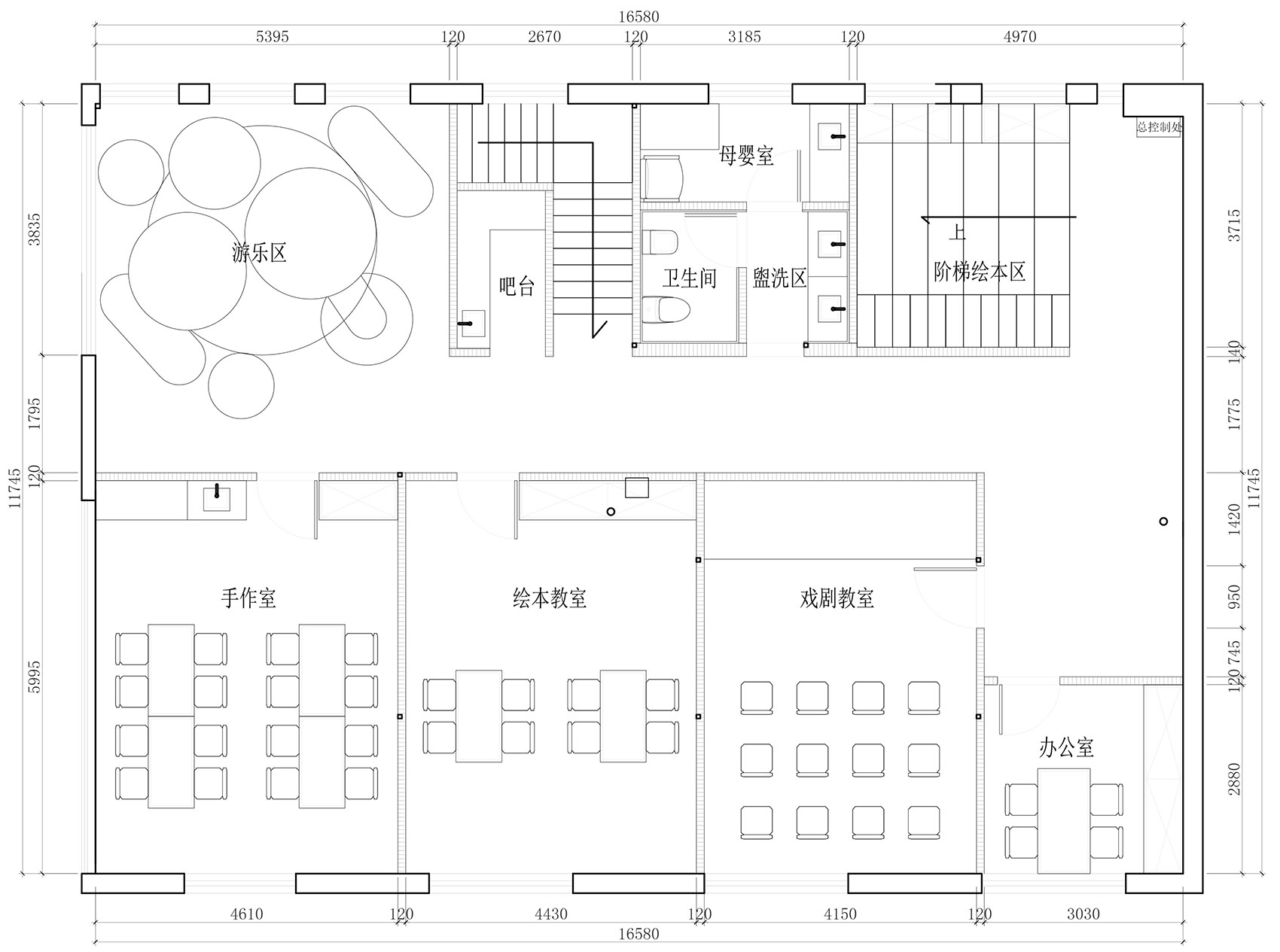 MEMO亲子派对阅读会所，宁波 / 宁波禾公社空间设计-34