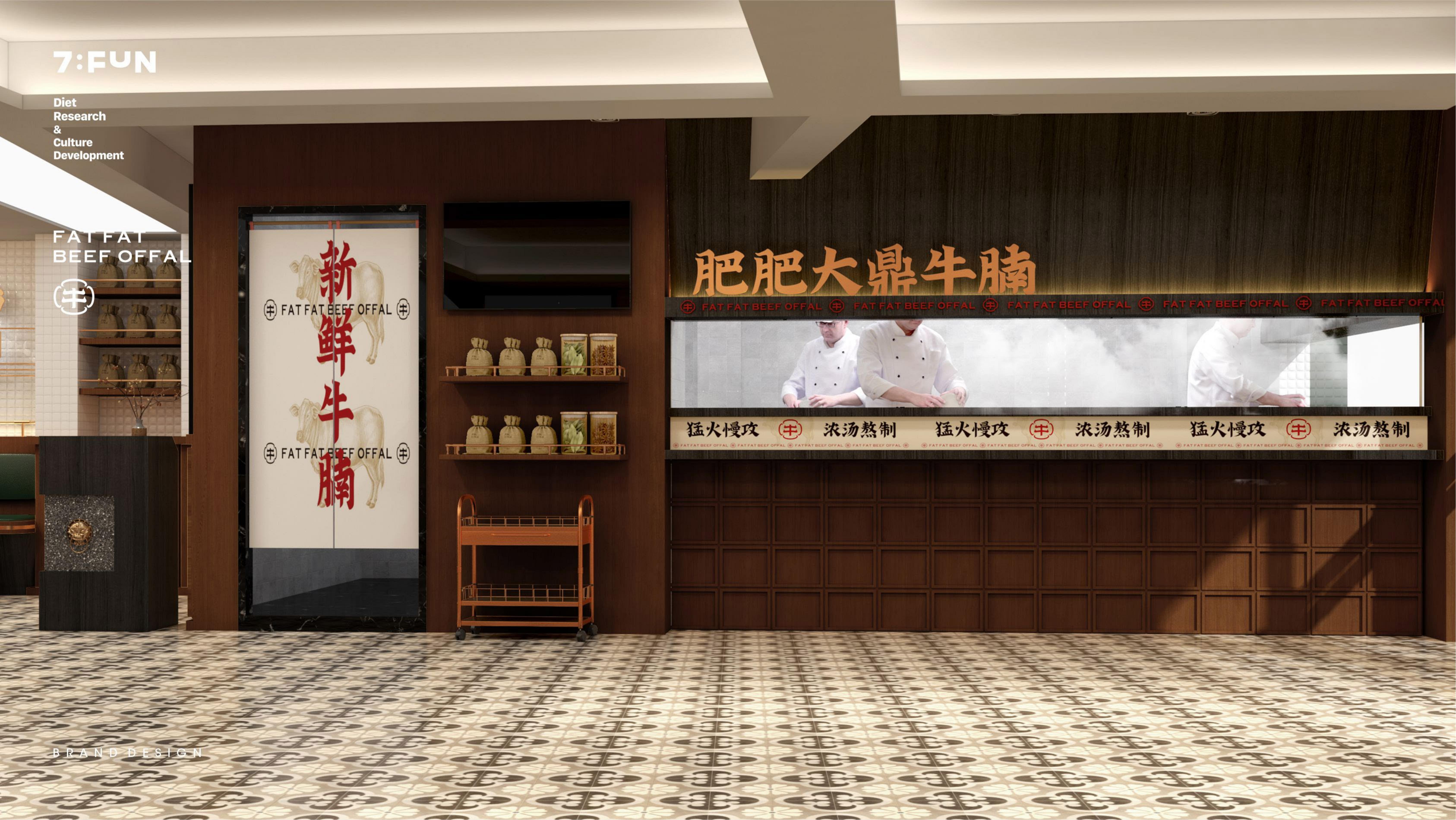 肥肥大鼎牛腩煲丨中国汕头丨7FUN 饮食研究所-28