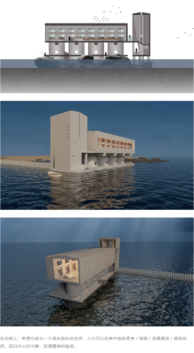 精神的庇护所丨中国烟台丨十一设计-11