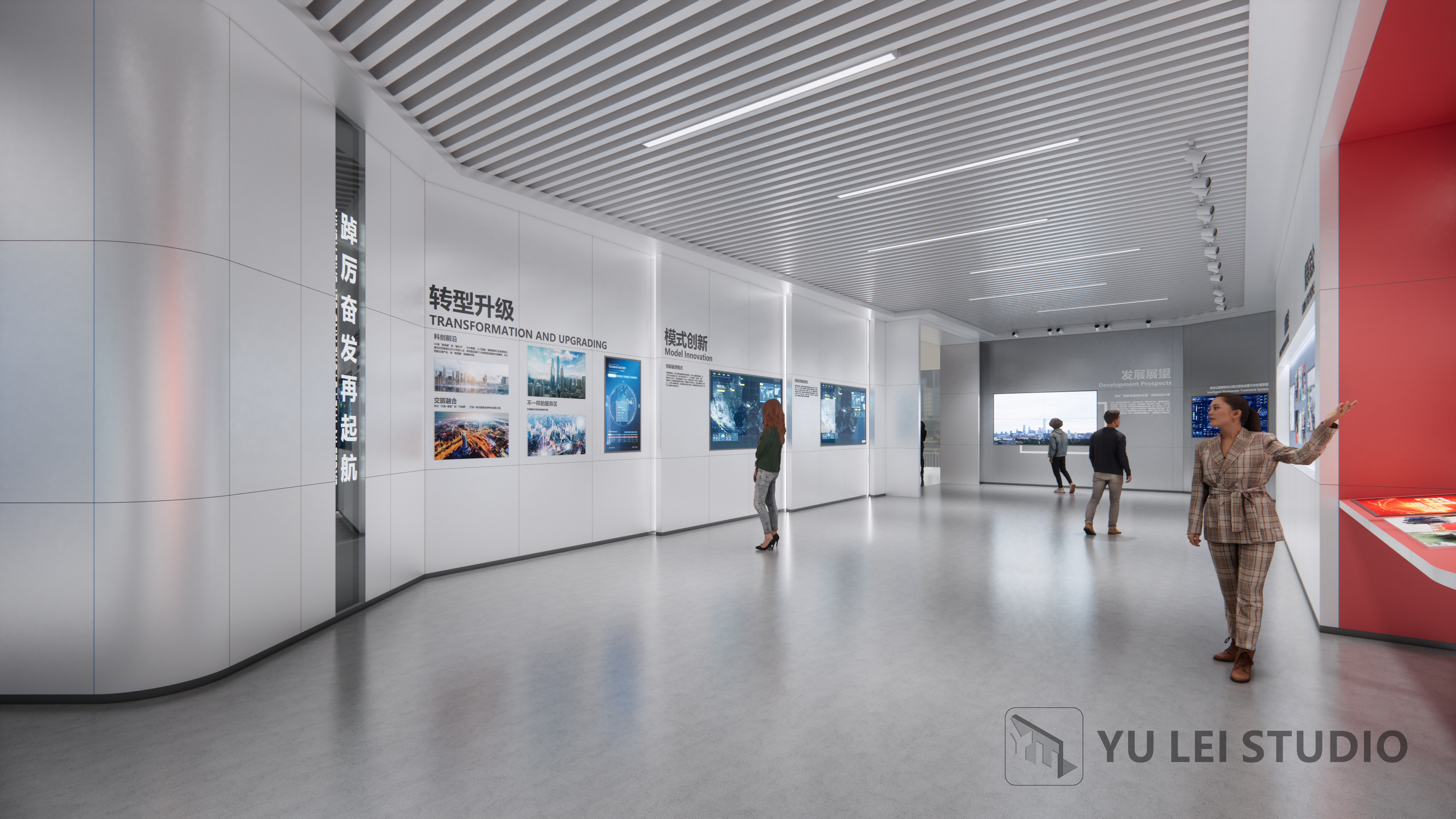 湖北交投集团企业展示中心-29