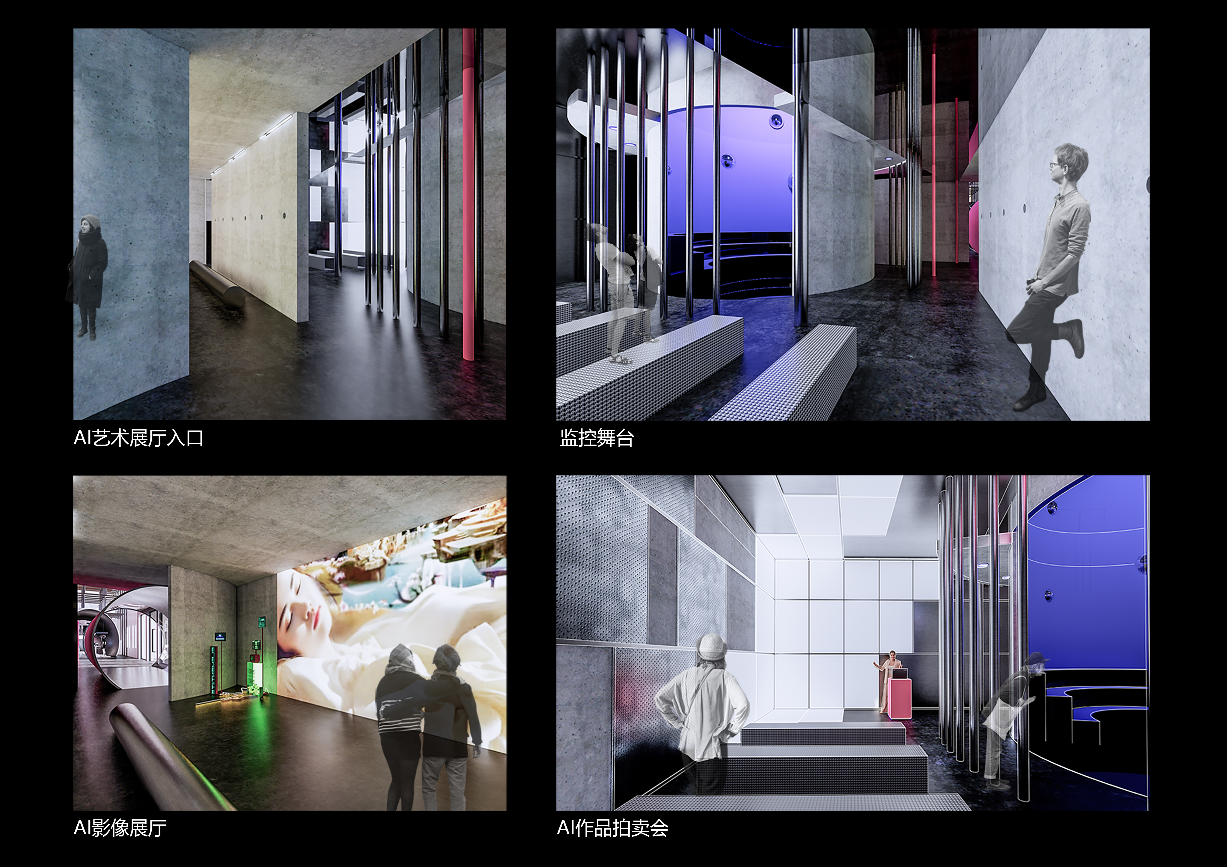 AI 的多重宇宙·展示空间实验-33