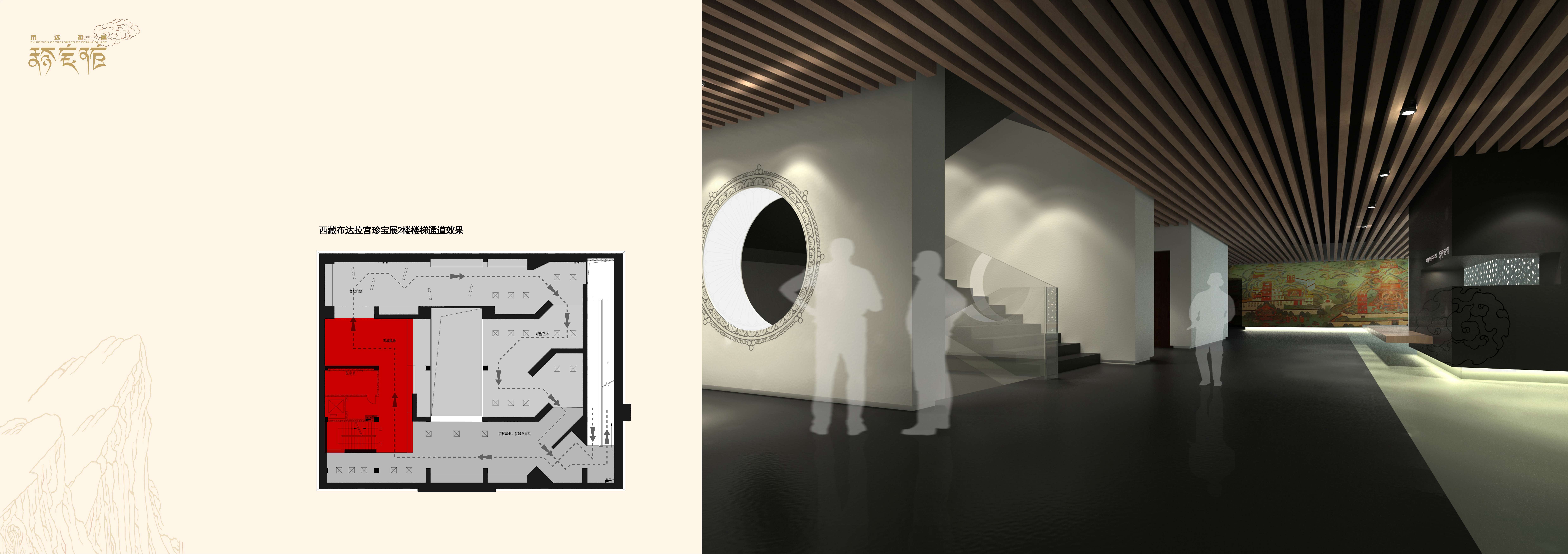 布达拉宫珍宝馆-6