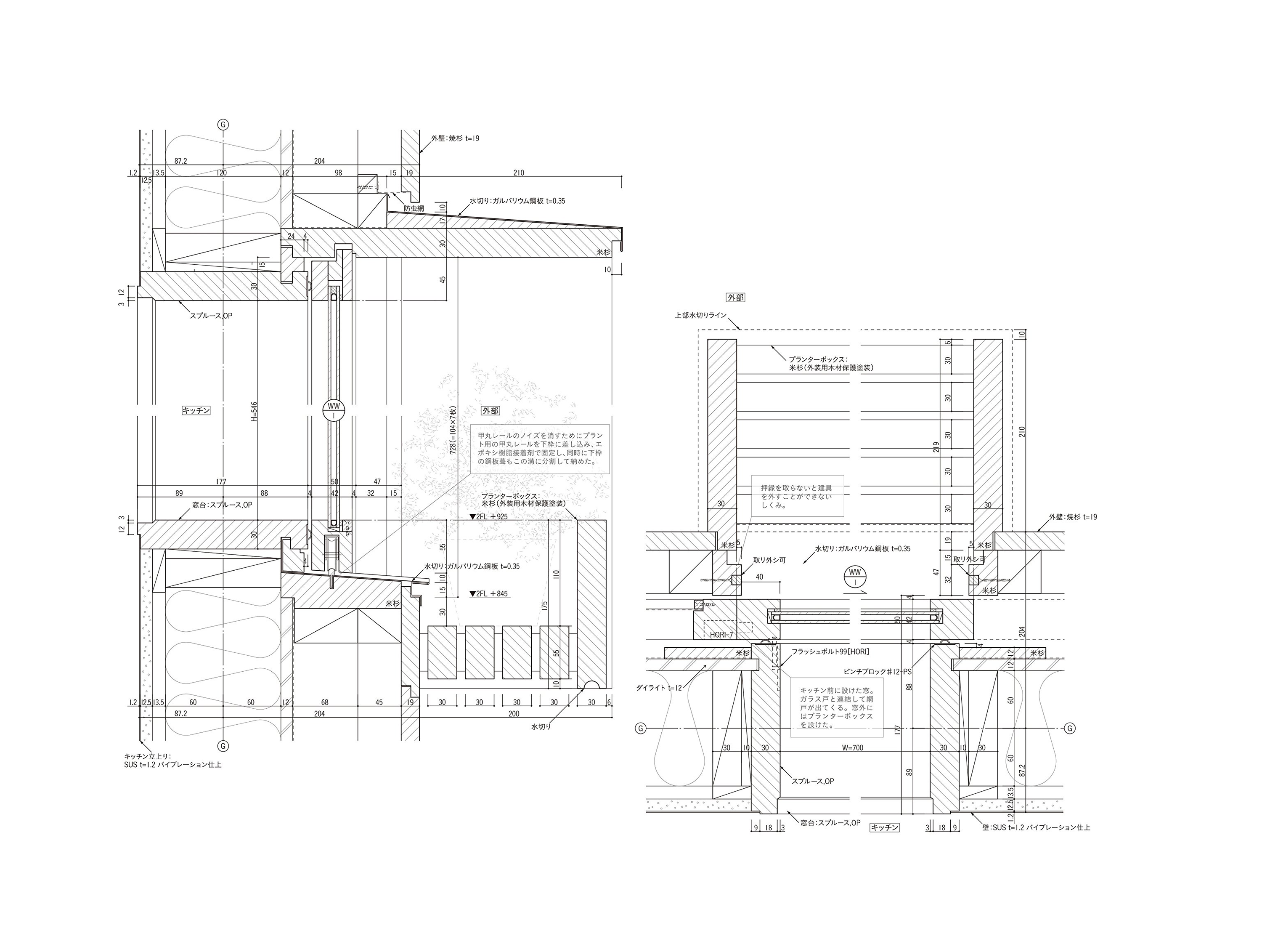 2012 手嶋保 建築事務所-25