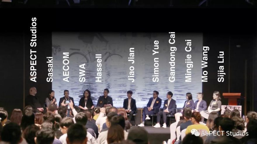 第六届上海景观论坛聚焦“混乱”-2