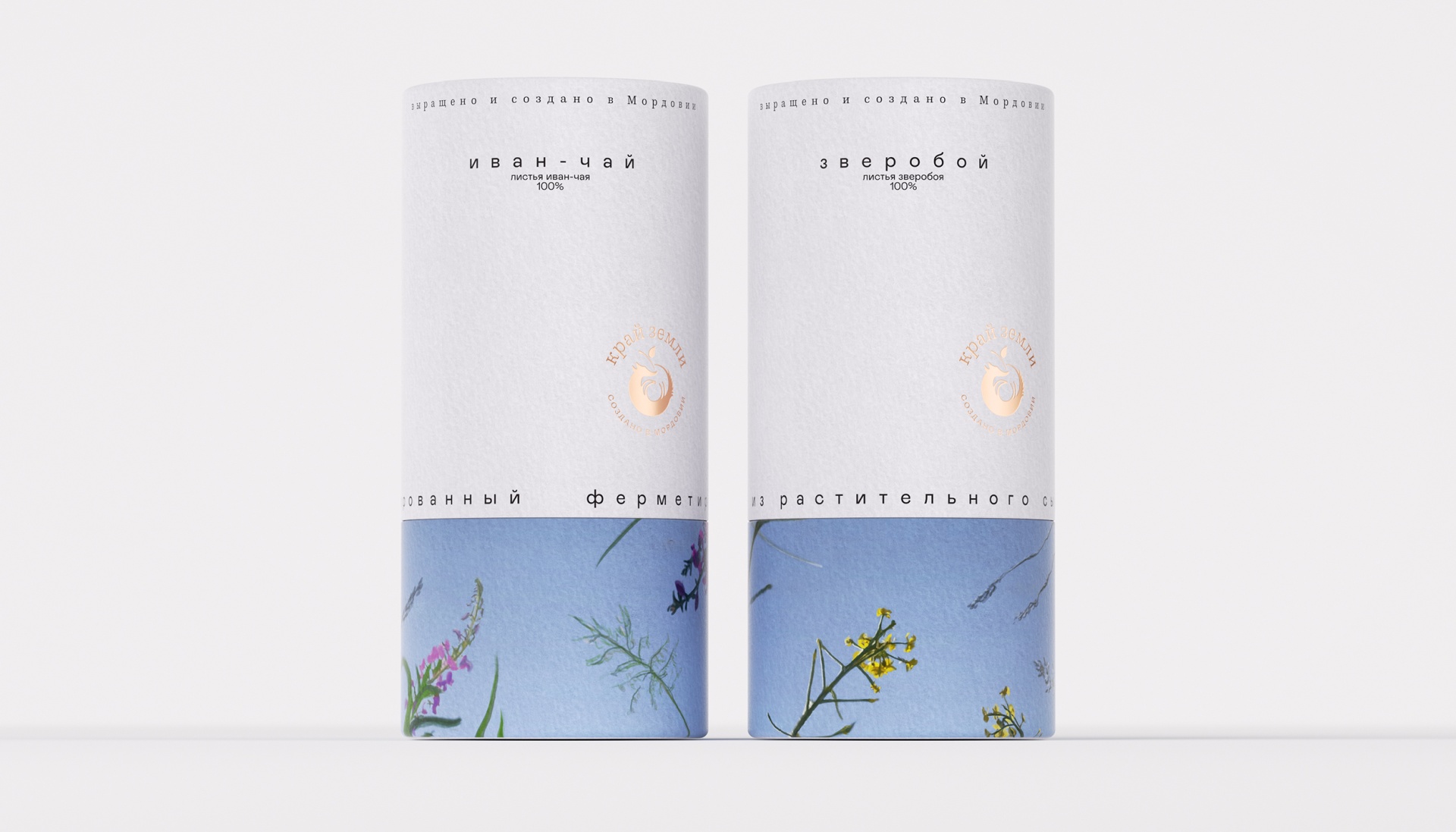 “Krai Zemli”品牌设计丨omsky-19