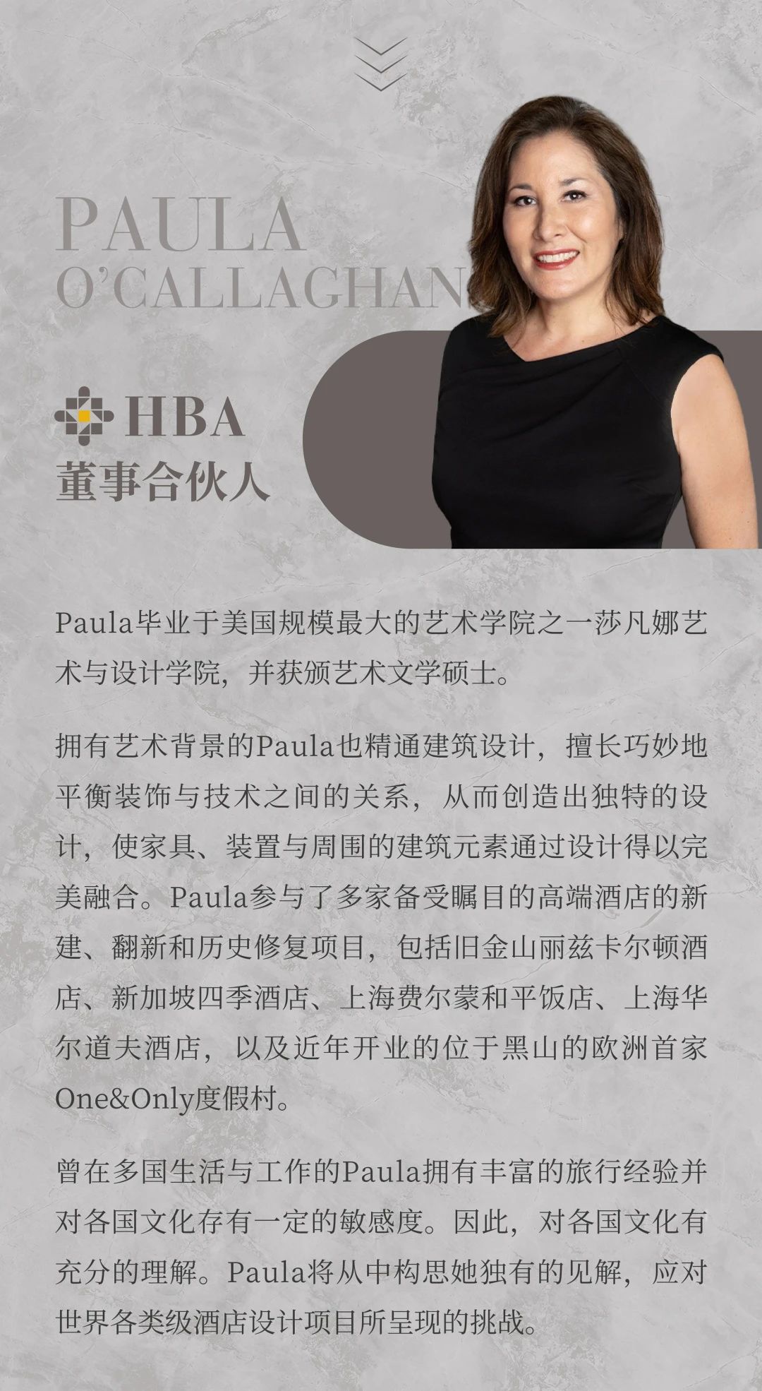 杭州良渚洲际酒店丨中国杭州丨HBA-33