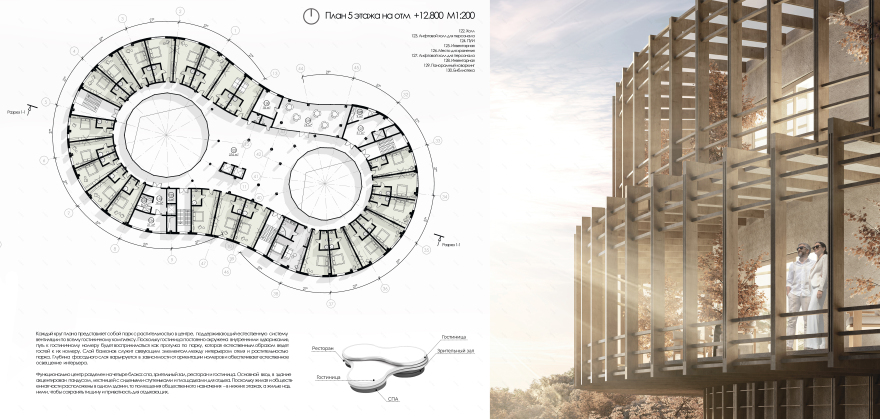 多功能酒店综合体“安全避风港”丨白俄罗斯明斯克丨Karina Ostrovskaya(学生项目)-10