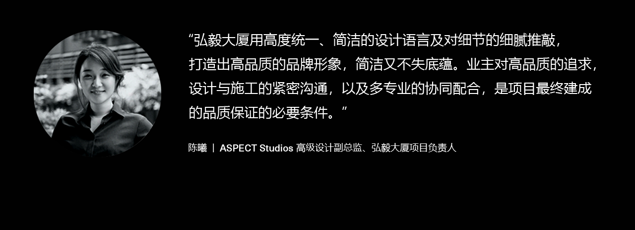 弘毅大厦丨中国深圳丨ASPECT Studios-48