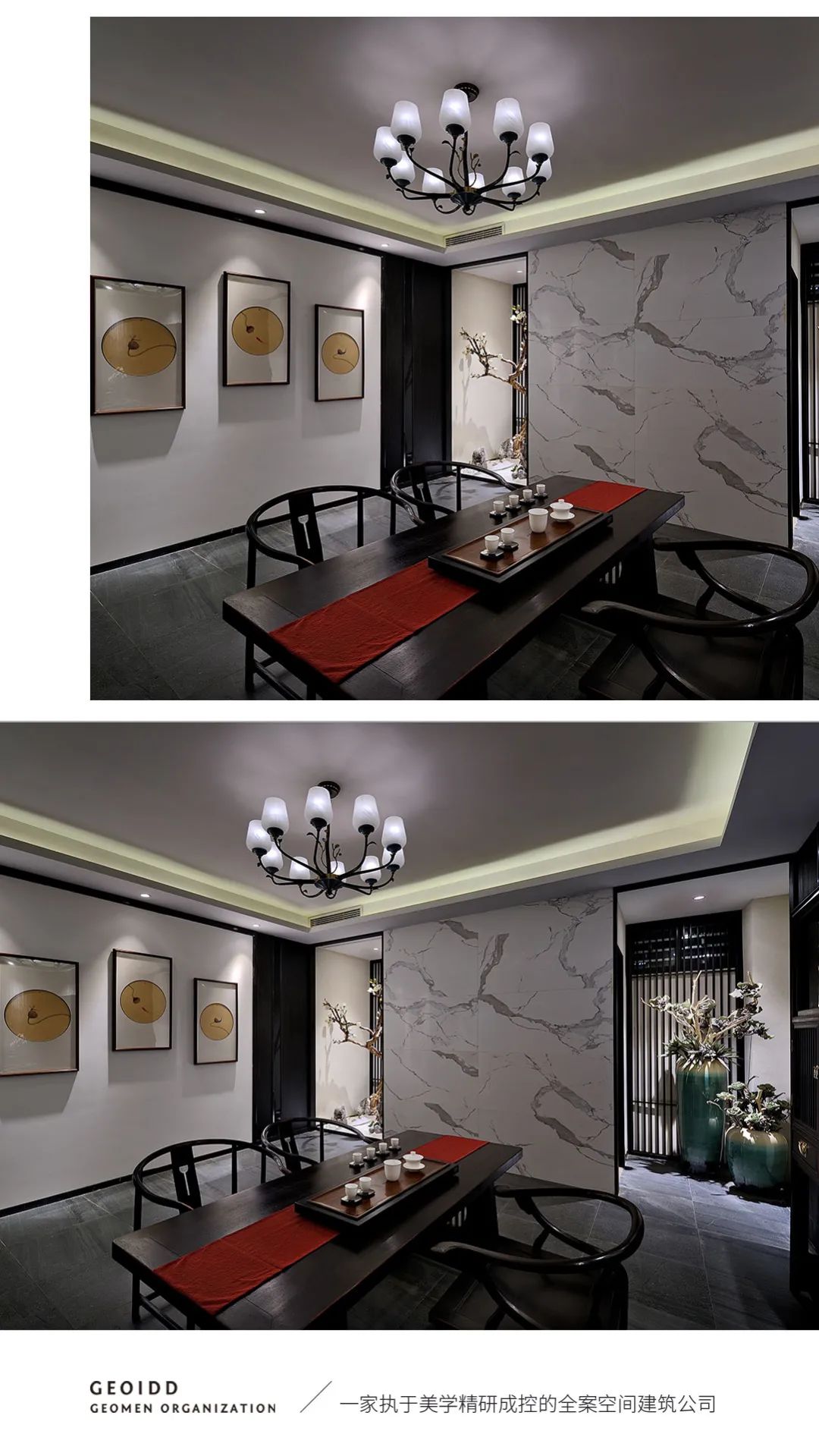 福州璞山藏海茶会所-8