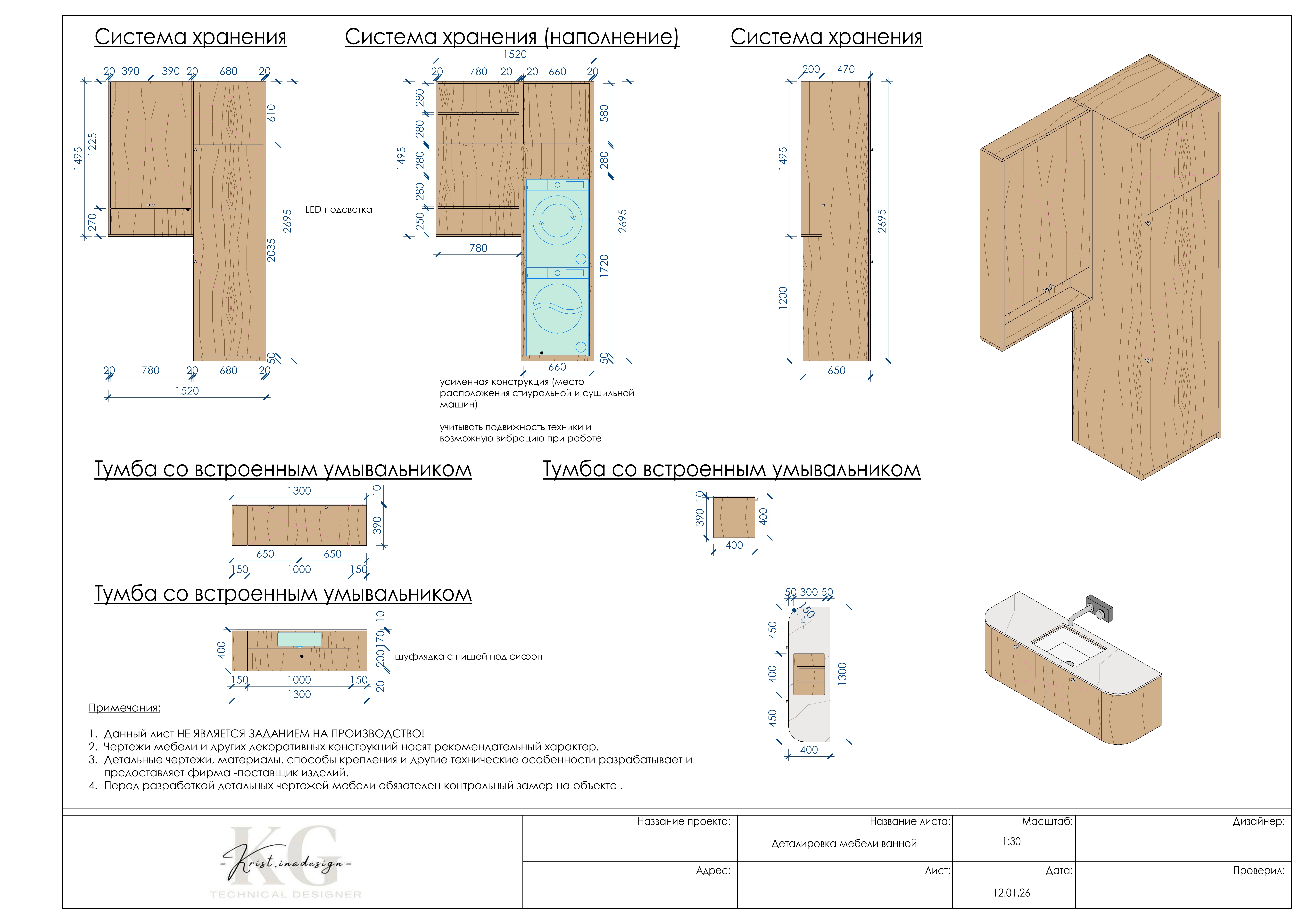 Квартира в Польше-38