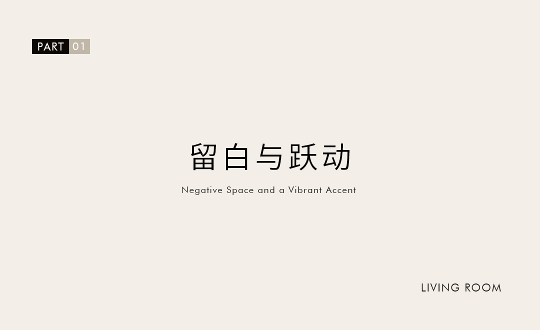 乔金斯·南昌案例丨中国南昌丨弘壹精造室内设计-17