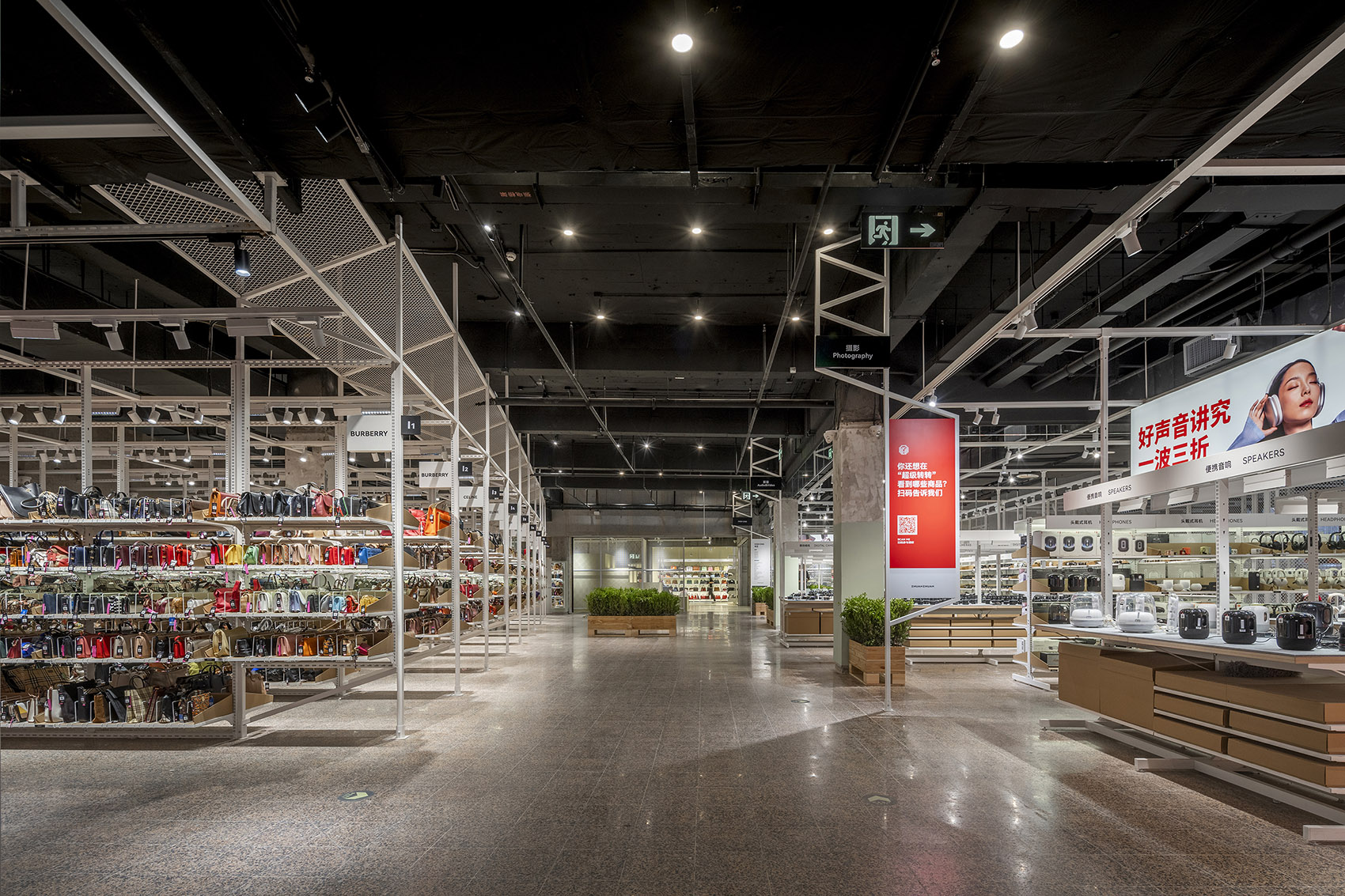 超级转转零售空间丨中国北京丨空间站建筑师事务所-98