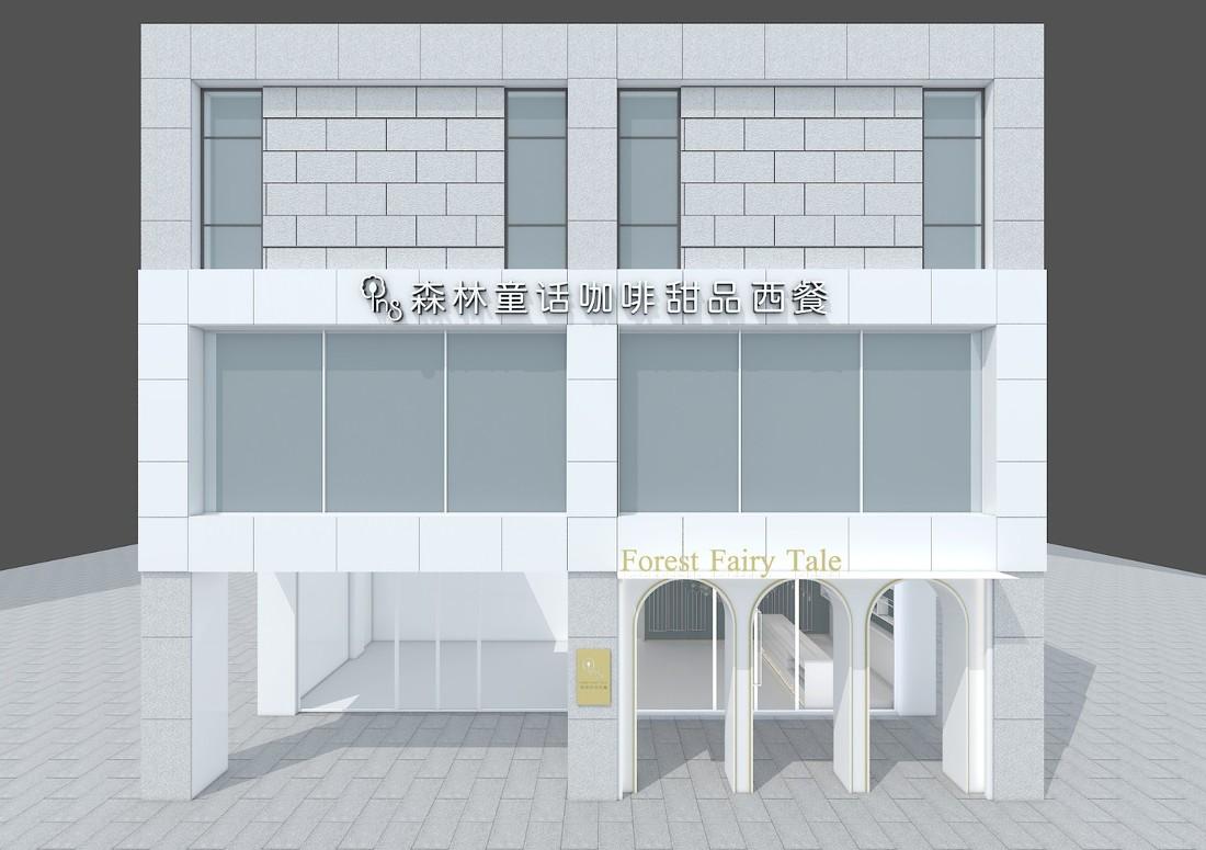 《森林童话》门头设计-2