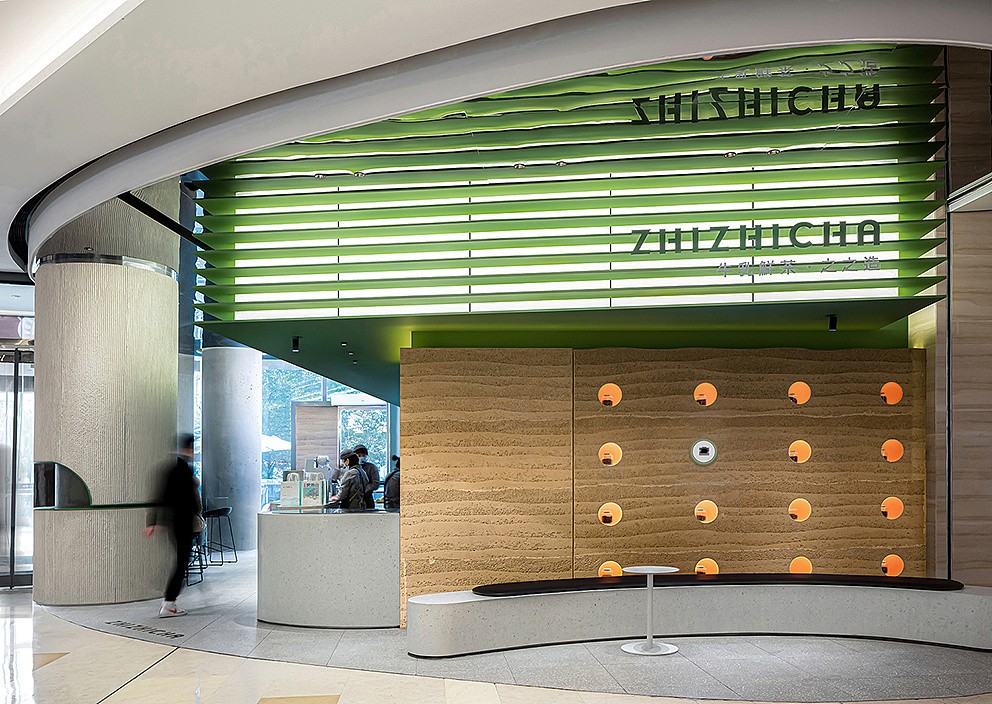 ZHIZHI CHA 茶饮店 · 自然律动的现代东方意向设计丨中国十堰丨和众舍设计事务所-15