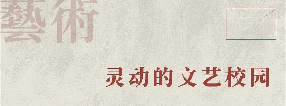 淄博十七中丨中国淄博丨天友设计-1