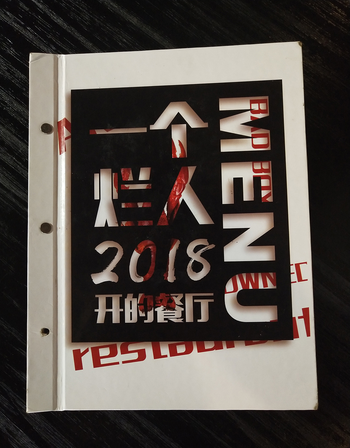 厦门“烂人餐厅” | 工业风中的浪漫诗人-51