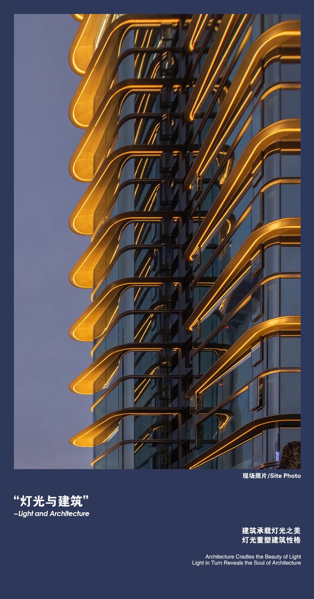 邦泰藏锦丨中国成都丨UUA建筑师事务所,CCD郑中设计,PURE朴悦,GVL怡境,BPI-89