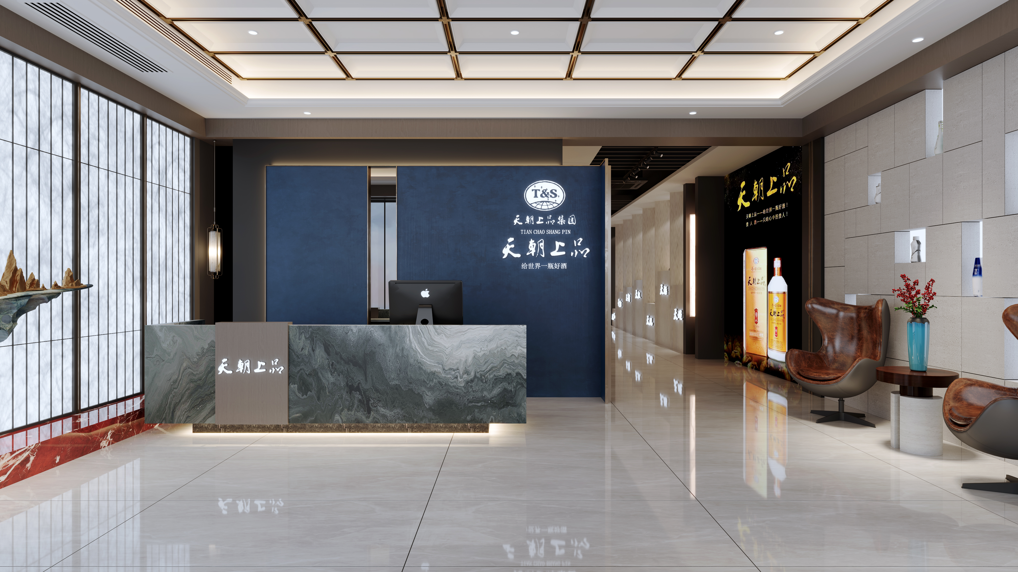 天朝上品 白酒展厅-0