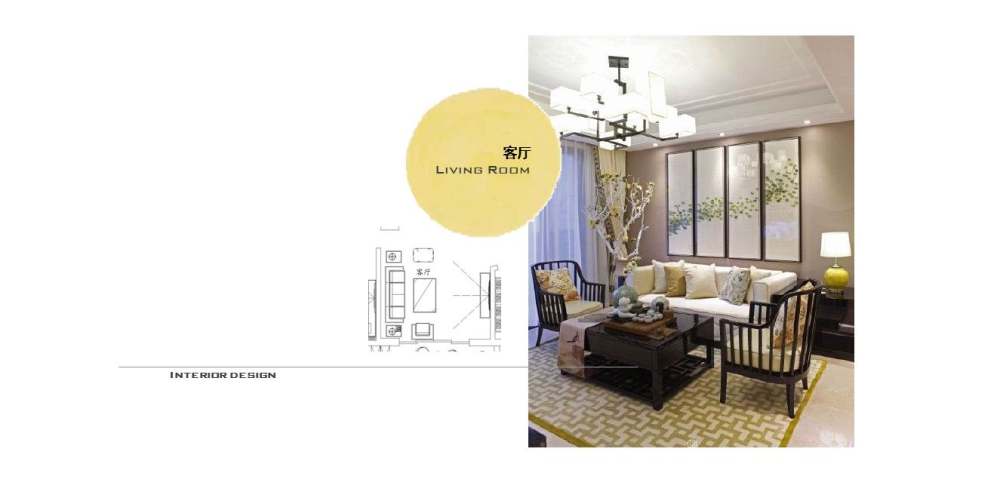 西安大明宫万科楼盘现代中式样板房-17